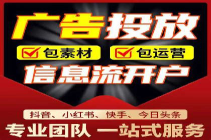 实操分享：如何打造爆款信息流广告