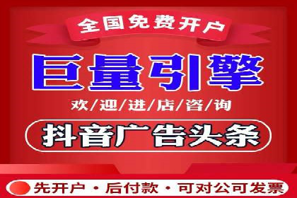 SEM竞价开户流程详解：成功案例解析